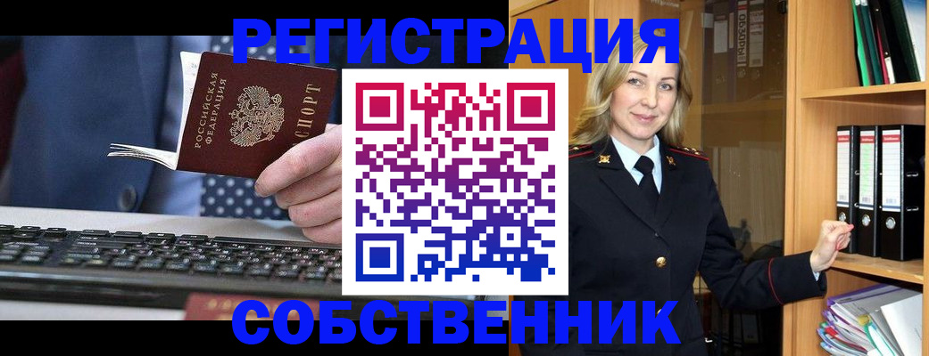 регистрация в Сольцах
