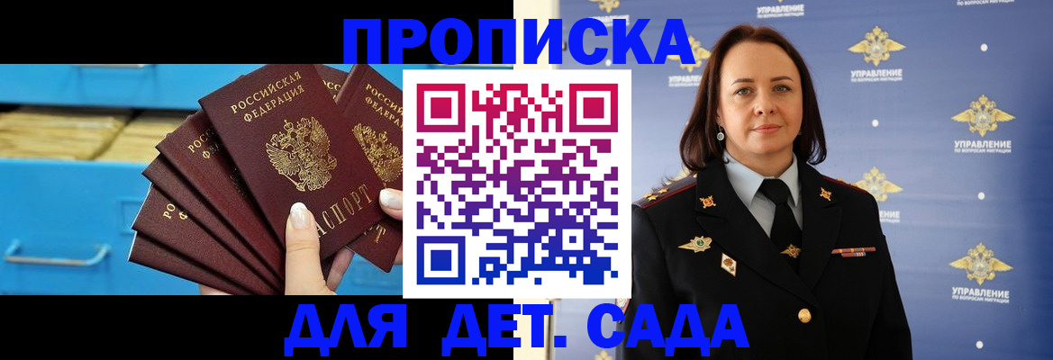 форма 3 в Сольцах